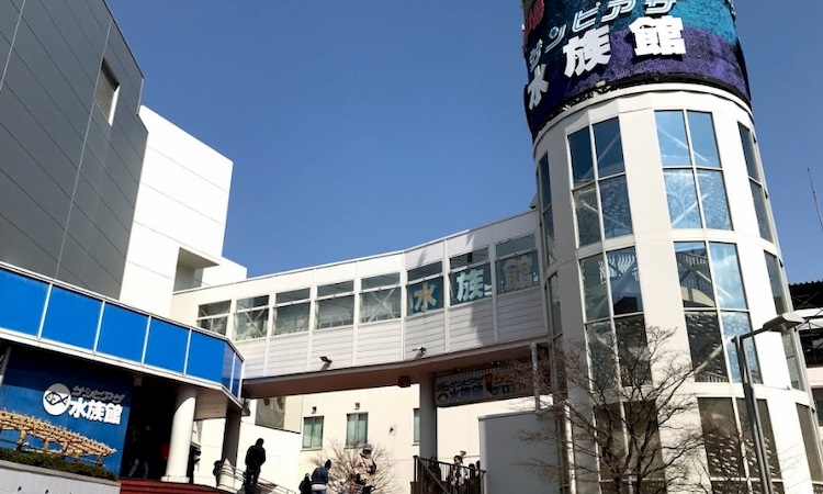サンピアザ水族館