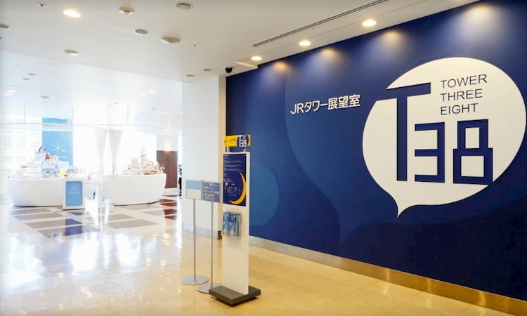 JRタワー展望室 タワー・スリーエイト