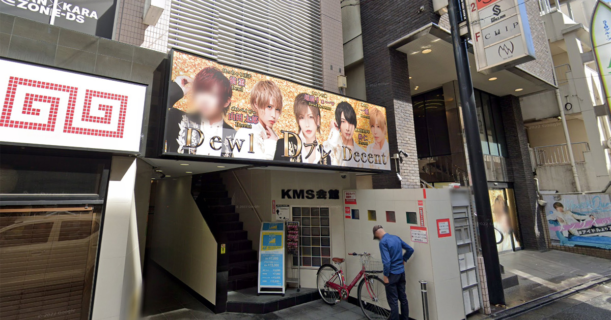 ホストクラブが入居している歌舞伎町のビル「KMS会館」