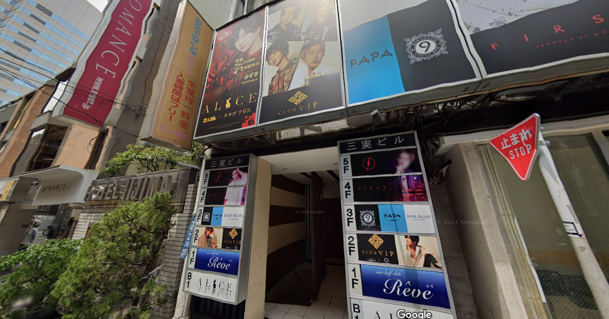 ホストクラブが入居している歌舞伎町のビル「三実ビル」