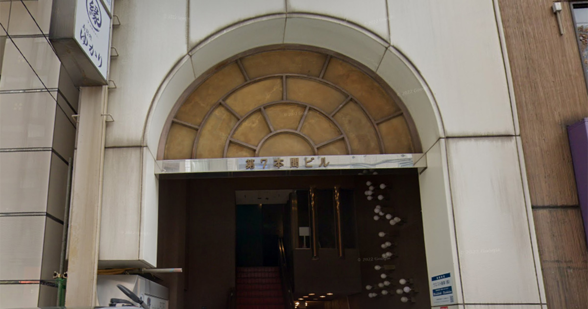 ホストクラブが入居している歌舞伎町のビル「第七本間ビル」