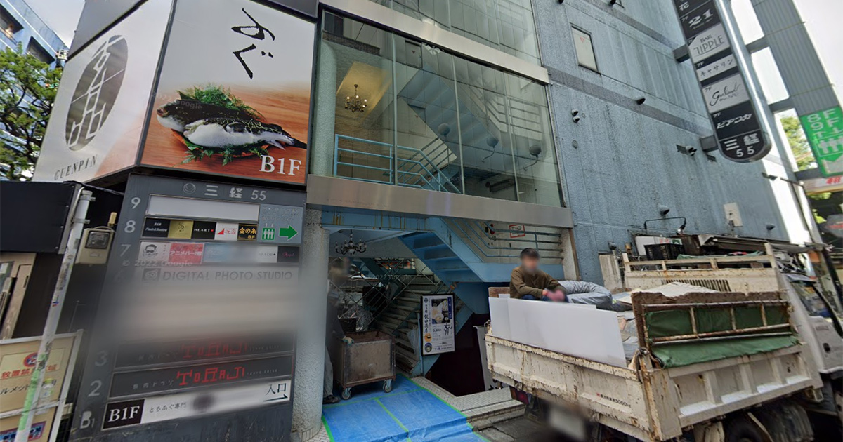 ホストクラブが入居している歌舞伎町のビル「三経55ビル」
