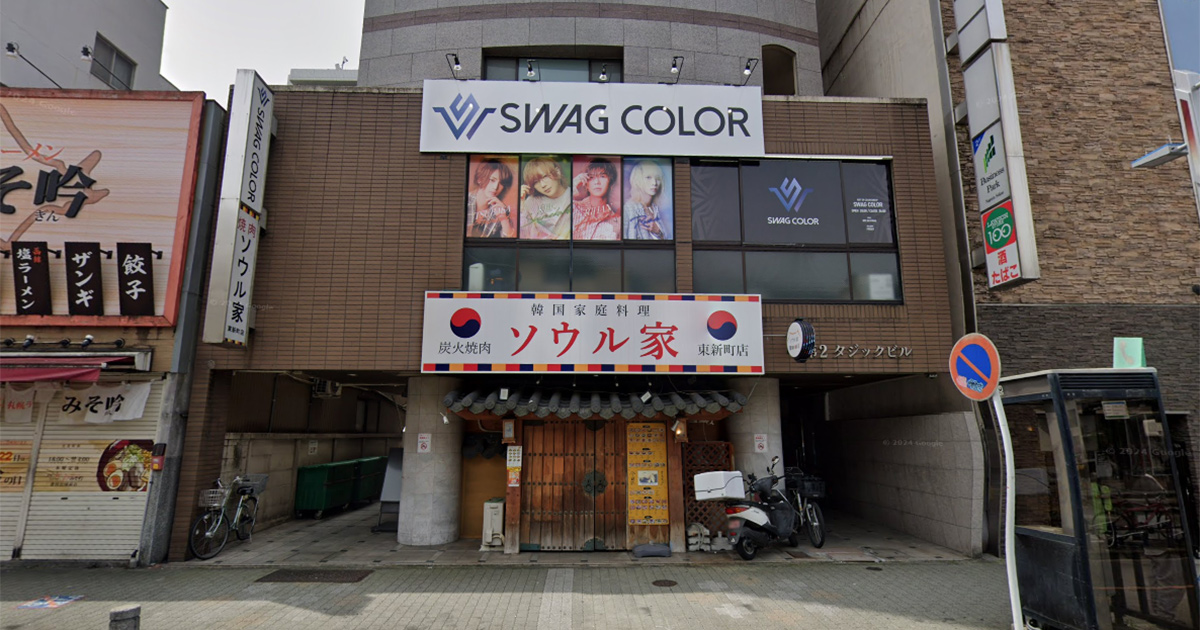 ホストクラブが入居している名古屋女子大のビル「第2タジックビル」