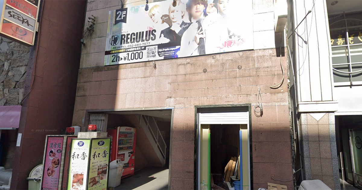 ホストクラブが入居している名古屋女子大のビル「プレコビル」