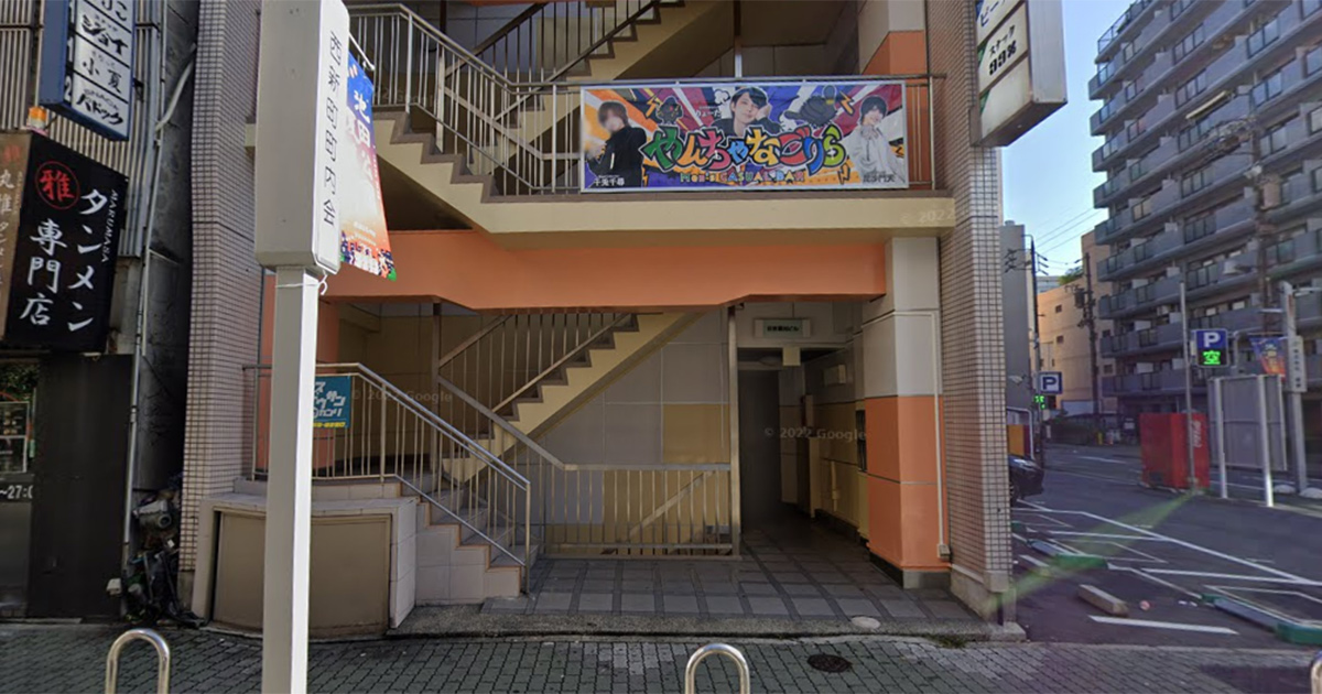 ホストクラブが入居している名古屋女子大のビル「住吉観光ビル」