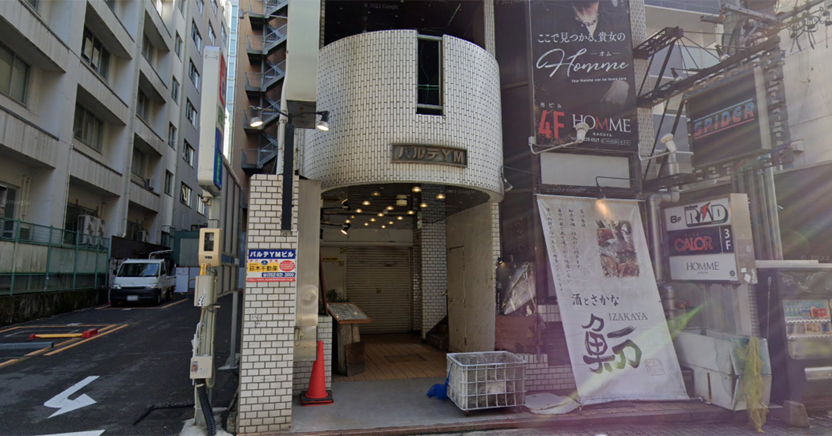 ホストクラブが入居している名古屋女子大のビル「パルテYMビル」