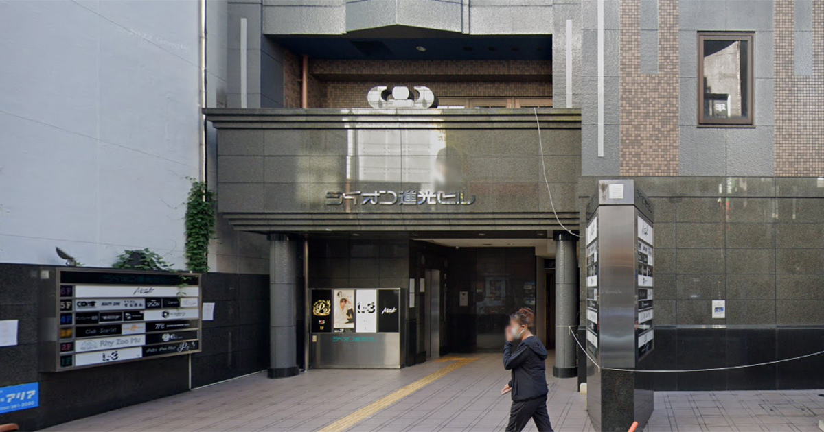 ホストクラブが入居している名古屋女子大のビル「ライオン進光ビル」