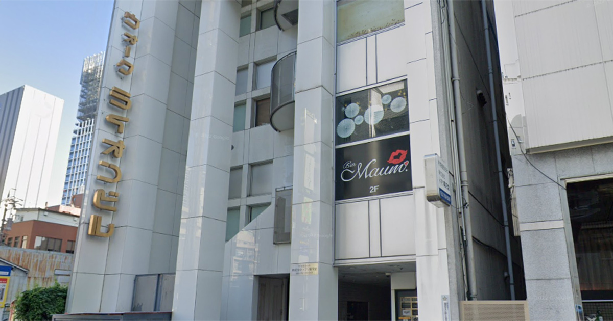 ホストクラブが入居している名古屋女子大のビル「ウォークライオンビル」