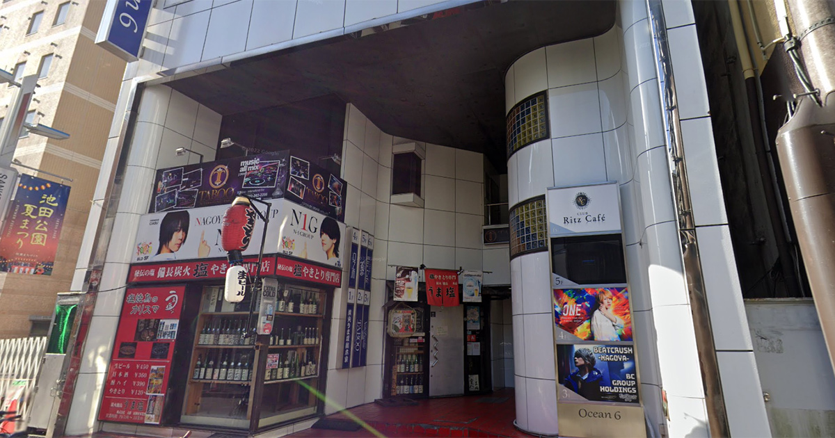 ホストクラブが入居している名古屋女子大のビル「第6オーシャンビル」