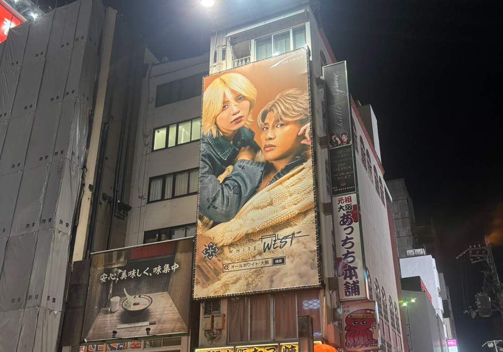 ALLWHITE-westの看板画像