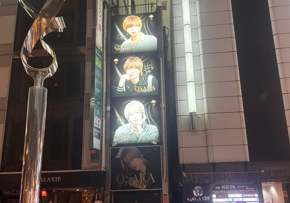 YGGDRASILL-OSAKA-の看板画像