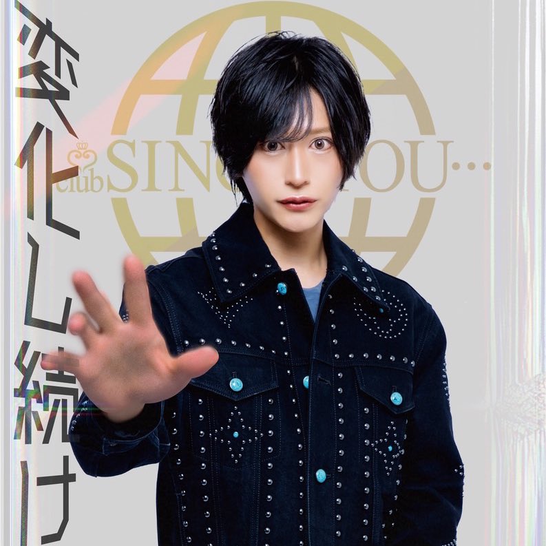 SINCE YOU... -本店-の看板画像