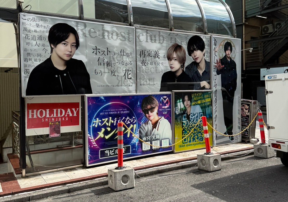 Men’s ＆ QueenとSINCE YOU... -本店-の看板画像