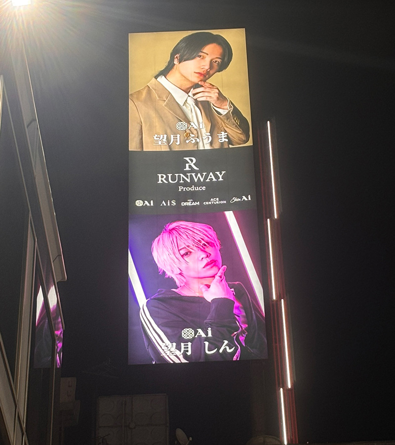 RUNWAY produceの看板画像