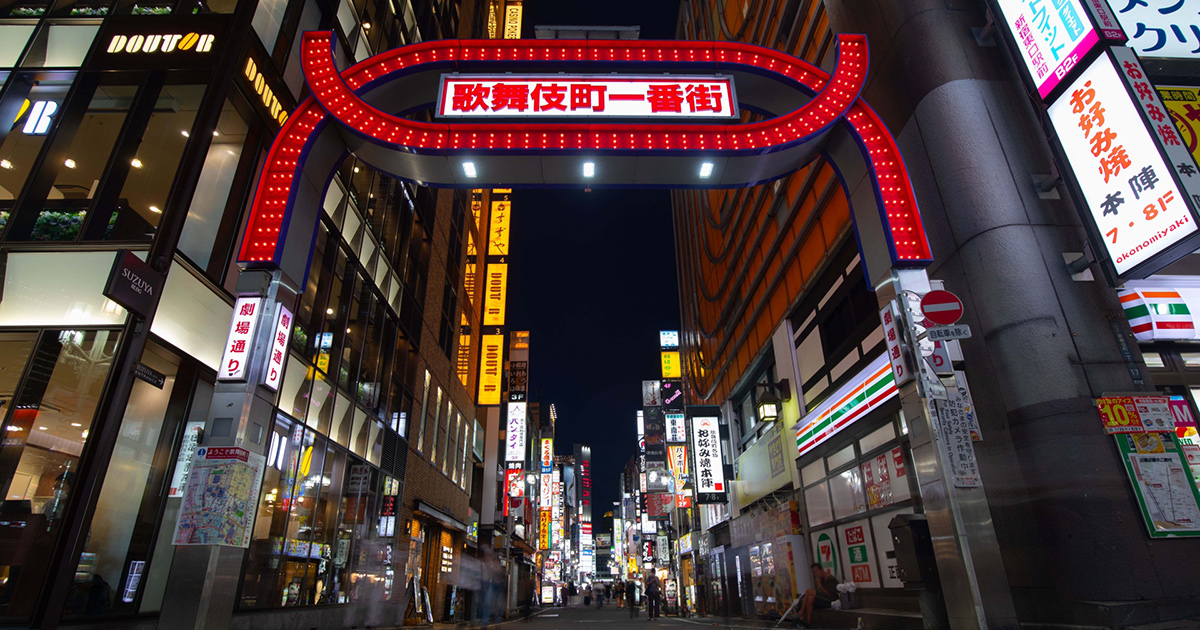 歌舞伎町エリア