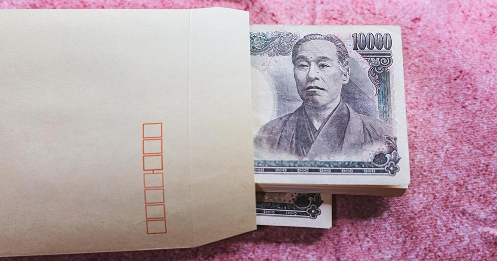 よくある質問と答え「ホスト給料編」