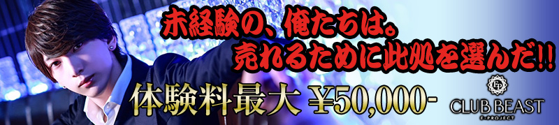 週休2日制！ 有給最大月6日！掃除なし！ 日給保証は辞めるまで1万円！
