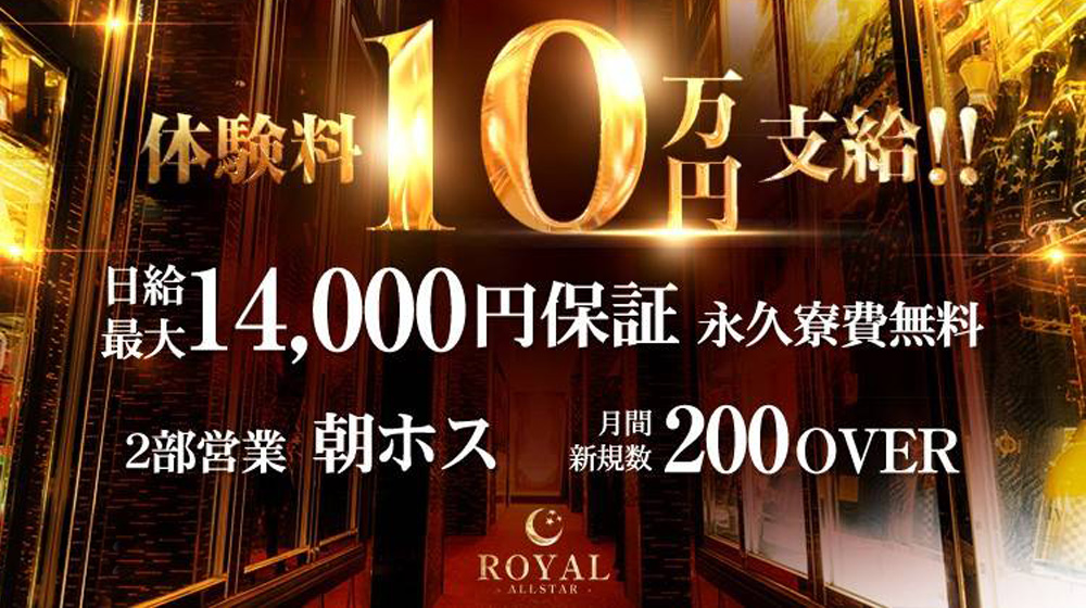 ALLGROUP本店2部 路面に新規オープン！ 150坪OVER、内装費1億円！