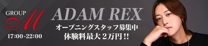 2024年10月グランドオープンの新規店!! 学生・未経験大歓迎! 営業17~22時・終電OK