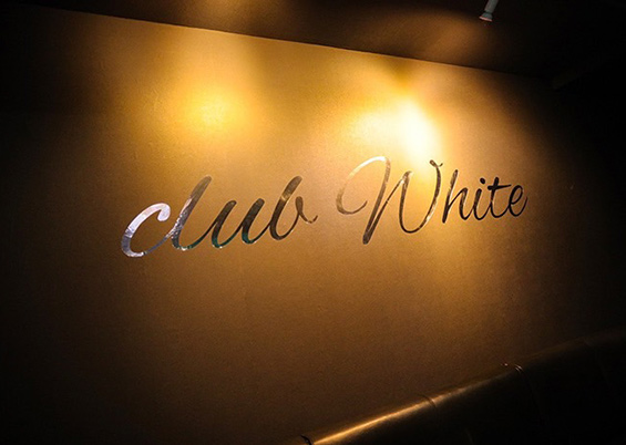 Club whiteの店内写真