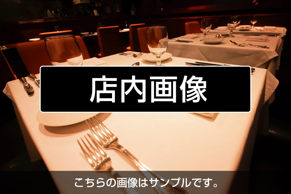 タイプSデモページの店内写真