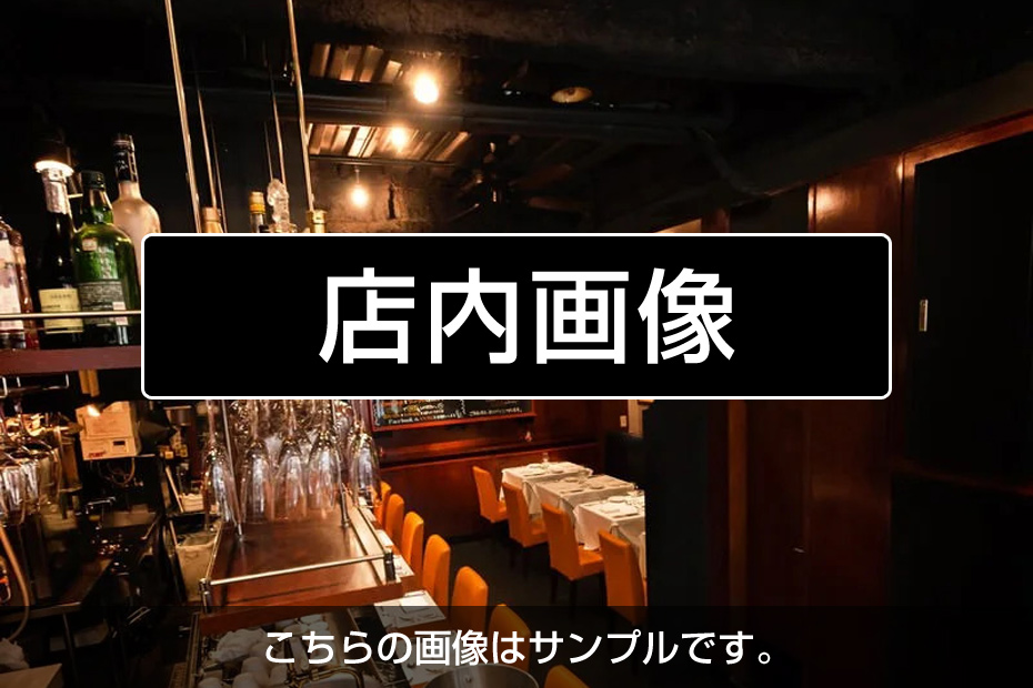 タイプSデモページの店内写真