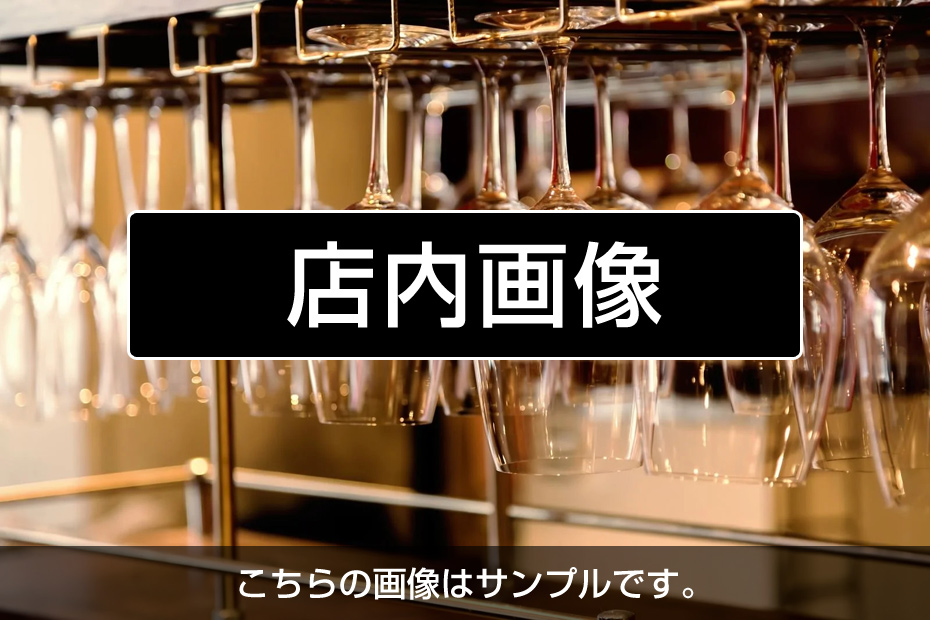 タイプSデモページの店内写真