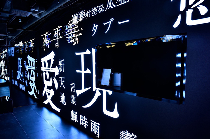 アンフェアの店内写真