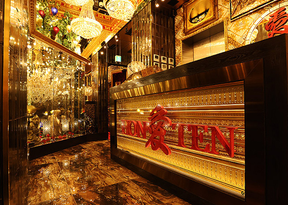 愛本店の店内写真