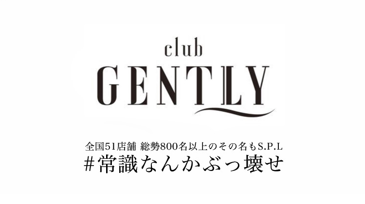 zXgNuwGENTLY -Dy-x̃oi[摜