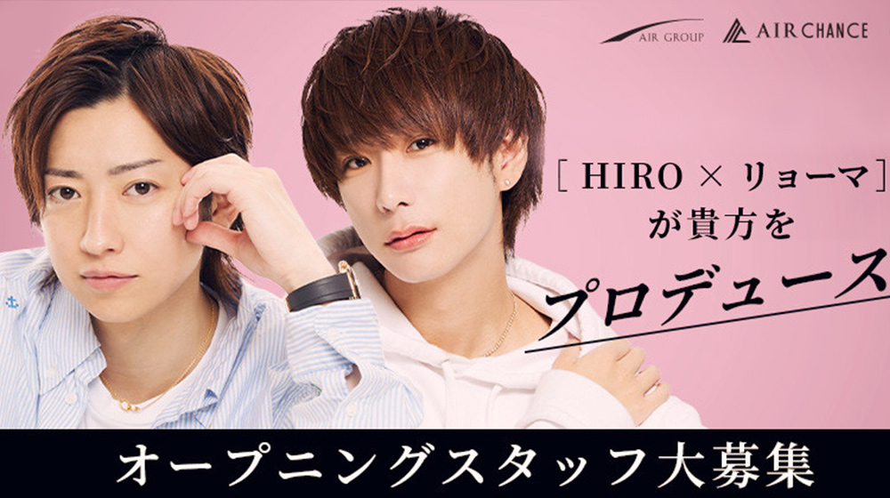 AIR CHANCEのイメージ画像