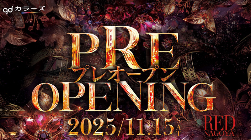 CLUB RED NAGOYAのイメージ画像